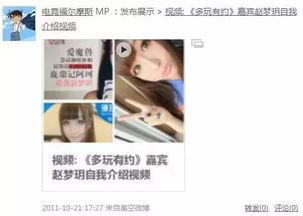 爆料视频作品怎么做,揭秘制作过程与技巧 第3张 爆料视频作品怎么做,揭秘制作过程与技巧 第3张