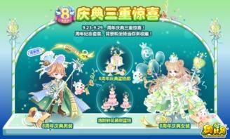 奥比岛官方最新爆料,神秘岛屿探险即将开启! 第2张 奥比岛官方最新爆料,神秘岛屿探险即将开启! 第2张