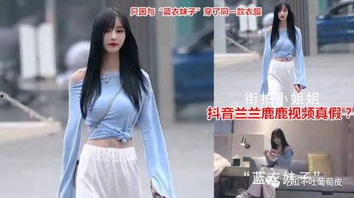 网红吃瓜换衣服视频大全,时尚与娱乐的跨界盛宴 第2张 网红吃瓜换衣服视频大全,时尚与娱乐的跨界盛宴 第2张