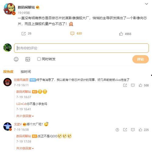 界面新闻爆料电话,揭秘神秘爆料电话背后的故事 第2张 界面新闻爆料电话,揭秘神秘爆料电话背后的故事 第2张