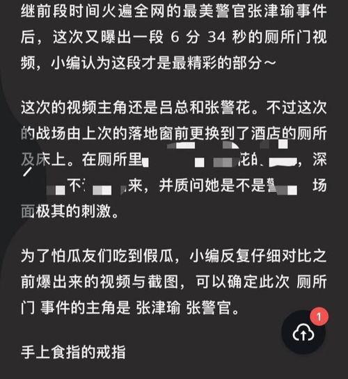 大瓜爆料解说视频下载,解说视频下载全攻略 第3张 大瓜爆料解说视频下载,解说视频下载全攻略 第3张