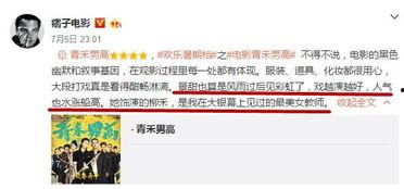 通辑令在线观看,揭秘追踪逃犯的惊心动魄之旅 第3张 通辑令在线观看,揭秘追踪逃犯的惊心动魄之旅 第3张