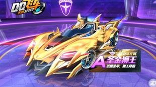 最新荣耀勋章a车爆料,性能卓越，设计独特，引领未来出行潮流