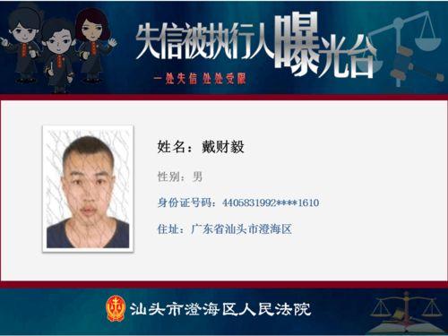 潮州爆料曝光新闻最新,最新曝光新闻引发社会关注