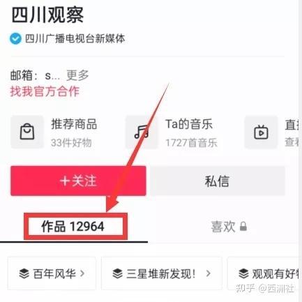 合肥热点爆料事件视频,视频揭秘惊人真相！