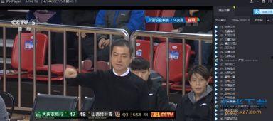 阿姆最新爆料新闻直播在线观看,精彩瞬间不容错过! 第3张 阿姆最新爆料新闻直播在线观看,精彩瞬间不容错过! 第3张