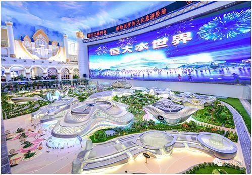 长春恒大水世界最新爆料,长春恒大水世界全新亮点大揭秘! 第2张 长春恒大水世界最新爆料,长春恒大水世界全新亮点大揭秘! 第2张